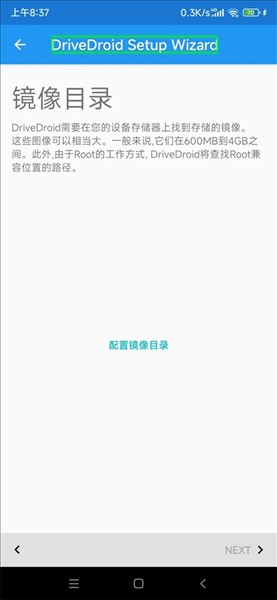 drivedroid免root版