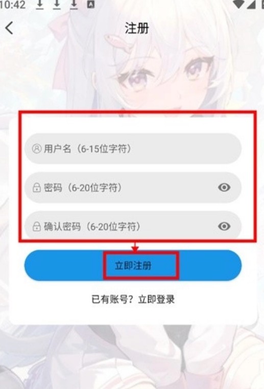 漫元城动漫