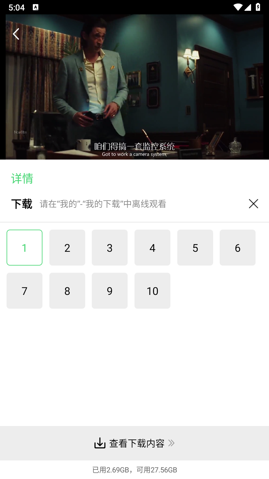 巴巴影视app