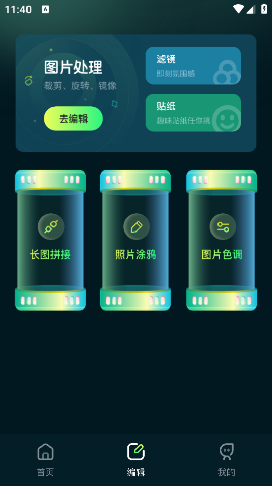 图1