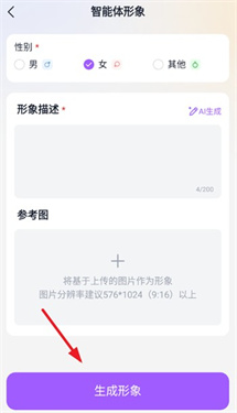 奶糖ai