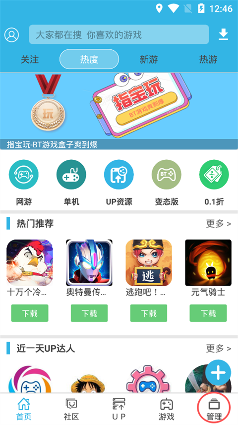 软天空2026年最新版本