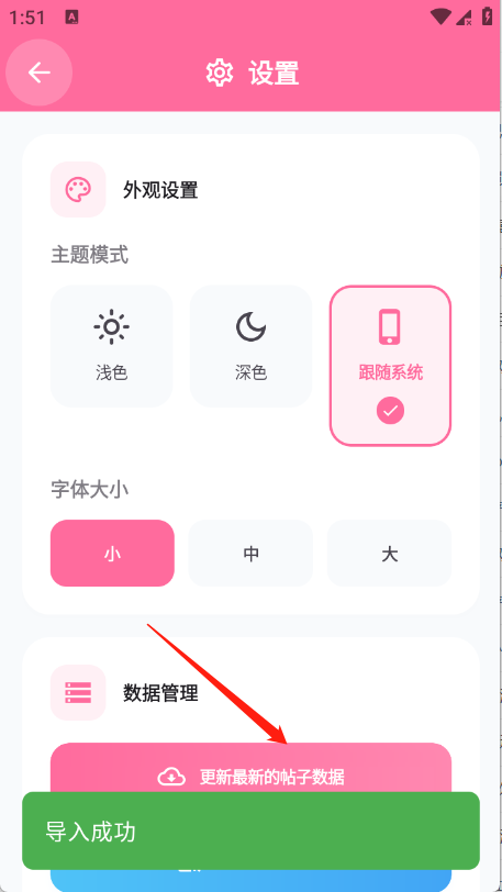 少侠游戏库