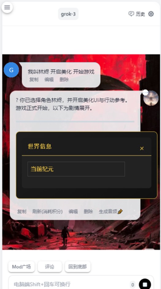 ai风月破甲版