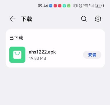 阿虎影视