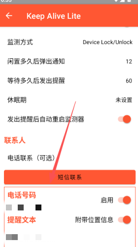 死了么官方正版