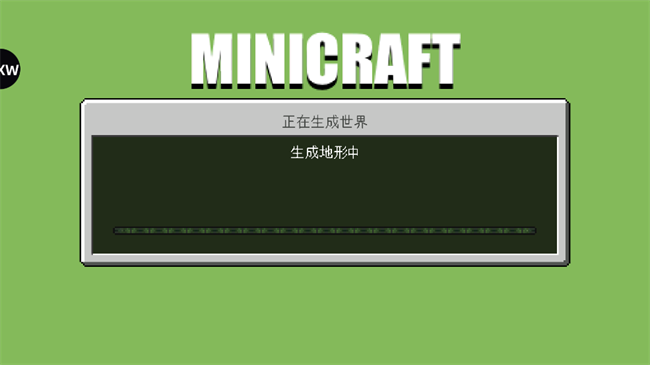我的世界简化版