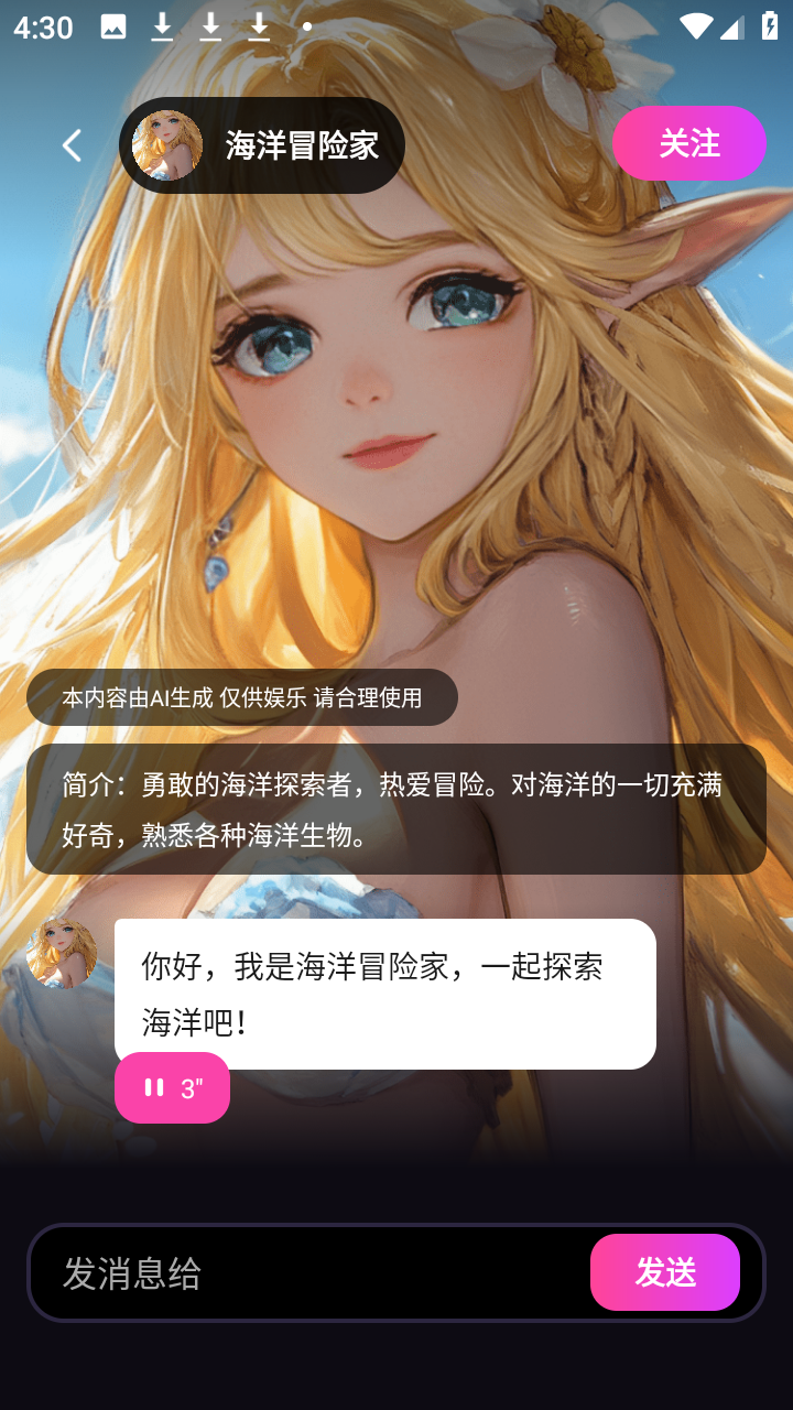 图4