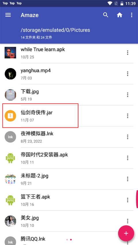 J2ME模拟器最新版本