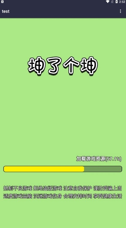 初凉软件库pro