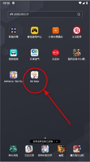 图2