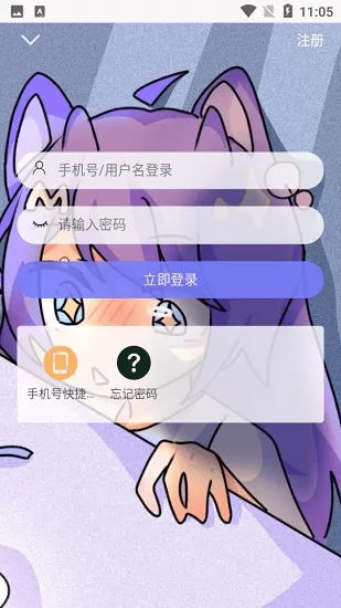喵御宅mfuns