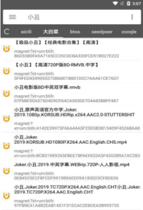 番号搜索app
