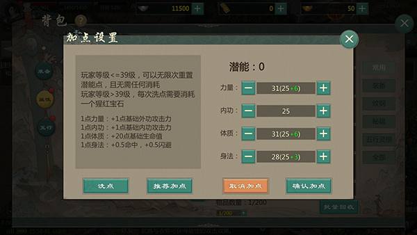 剑网1：归来