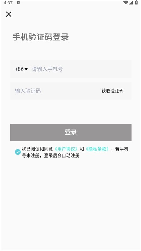 YETIMALL官网版