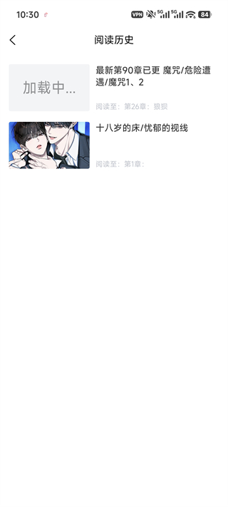 漫蛙2waman正版
