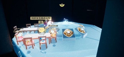 光遇Sky全物品版北觅