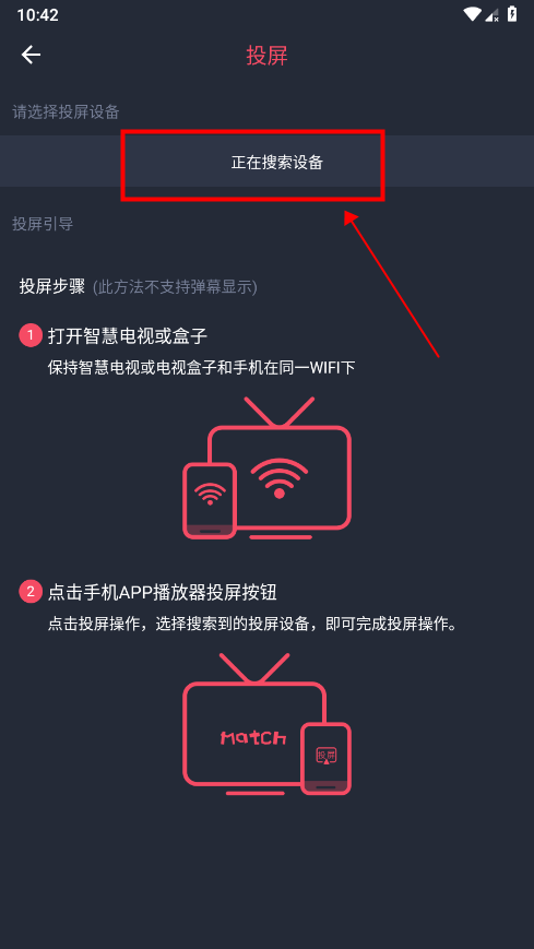 CLICLI动漫app正版
