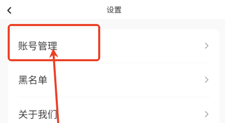 岛遇app