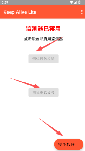 死了么官方正版
