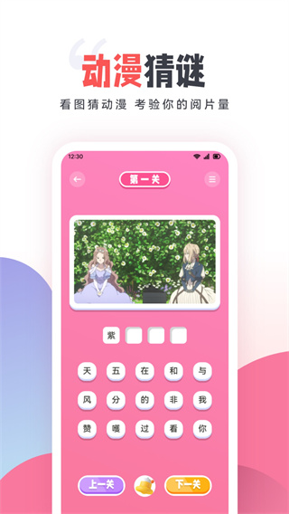 图4