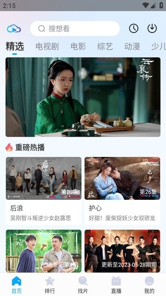 图2