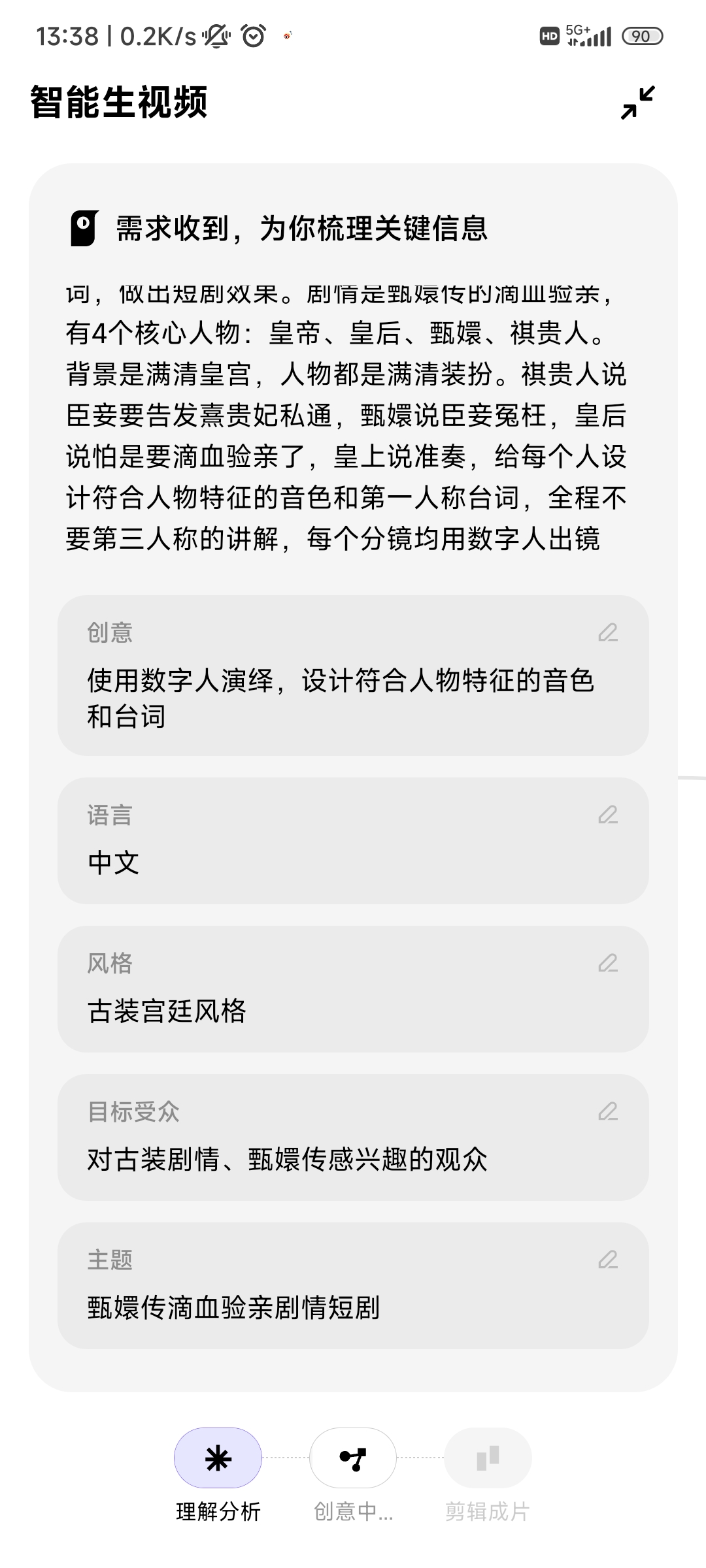 小云雀Al官方版