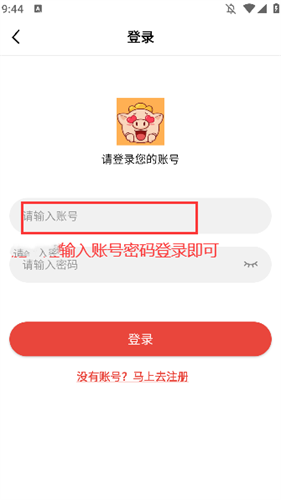 八戒影视免费版
