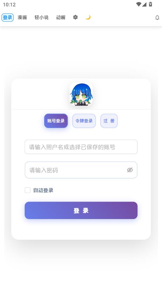 doki漫画