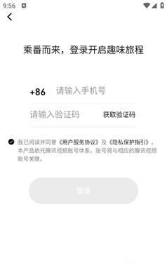 火龙漫剧官方正版