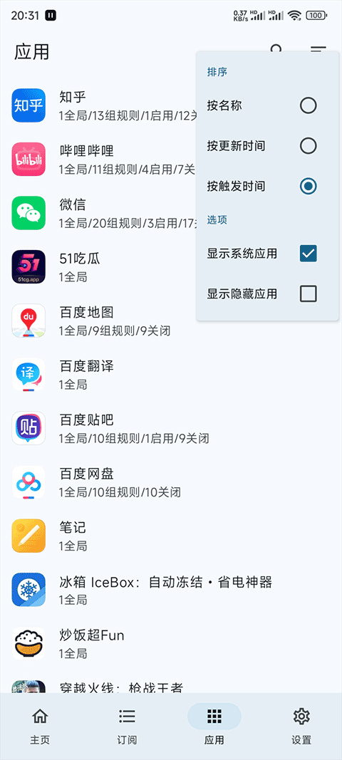图1