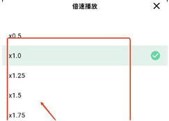 听番FM正版