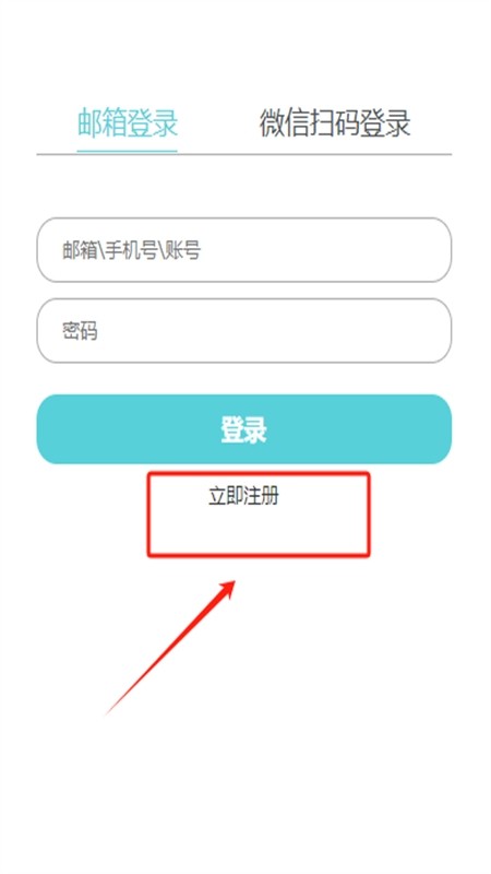 YETIMALL官网版
