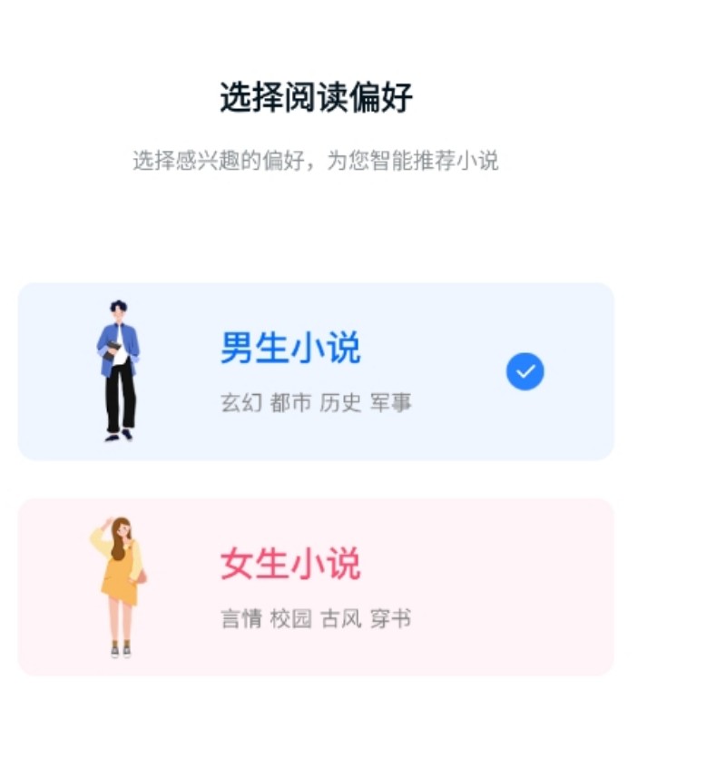 拾忆阅app