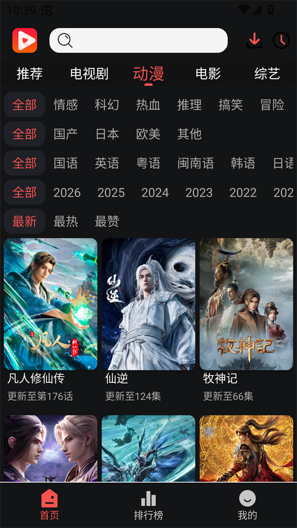 图2