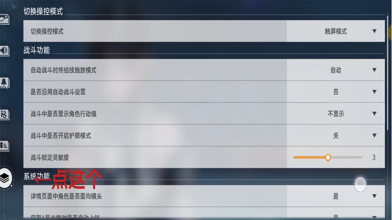 崩坏星穹铁道云游戏