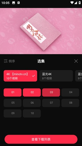 片多多影视