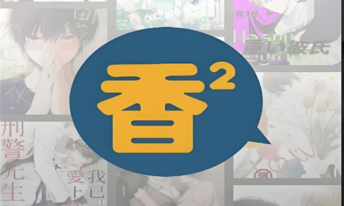 香香腐竹软件