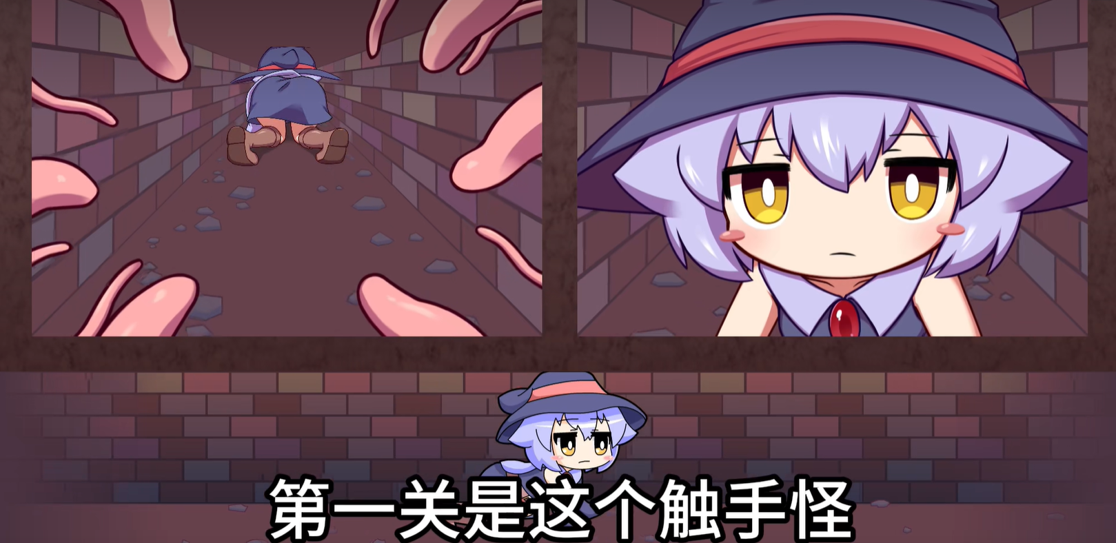 Kitu KituHole手机版