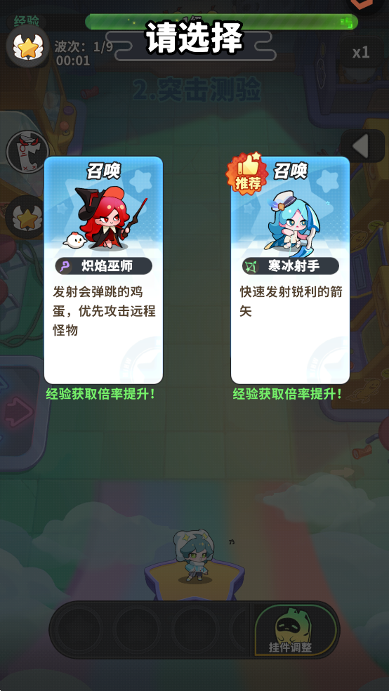 梦境护卫队官网版