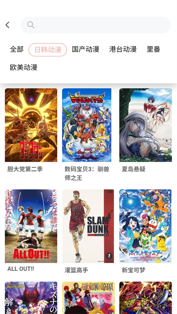 宅此方动漫