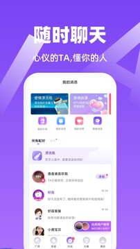 虾菇app