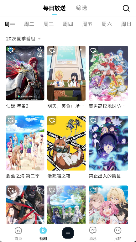 ACGFans社区