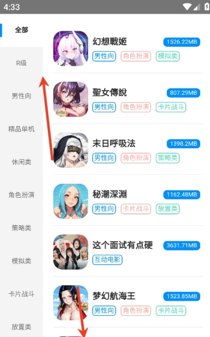 木瓜玩游戏18手游官网版
