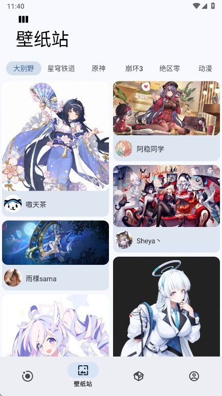 图1
