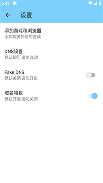 训练端口4.0和平精英最新版本图1