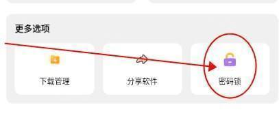 懒洋羊官方版