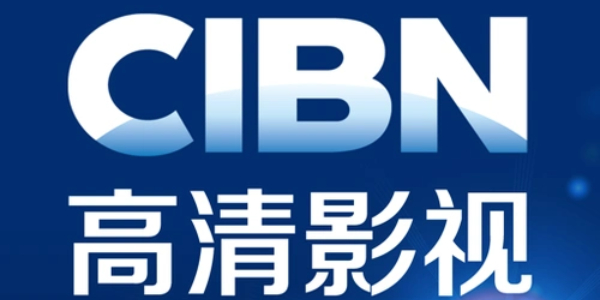 高清影视app