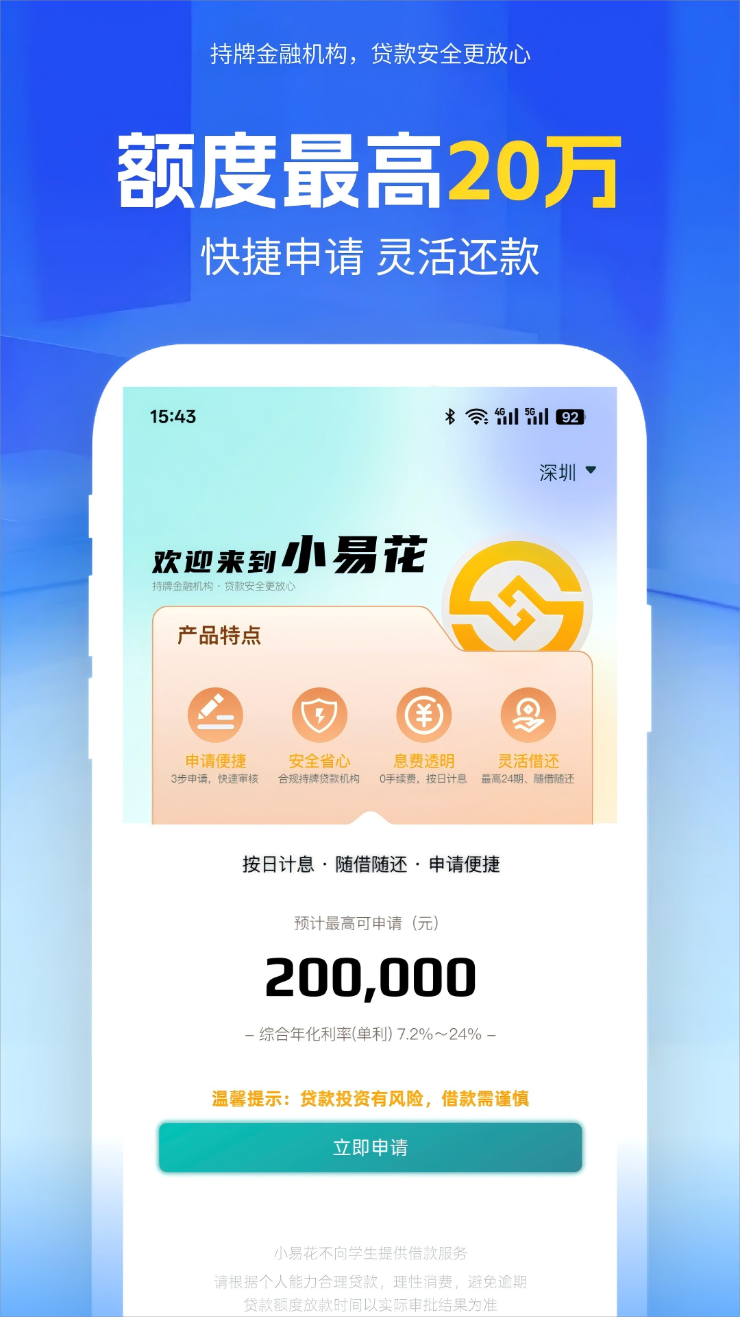 图4
