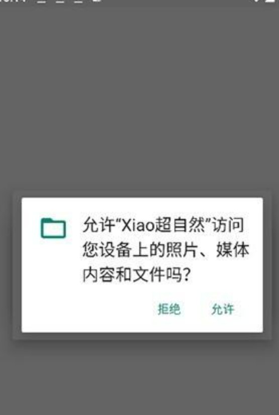 Xiao超自然辅助器